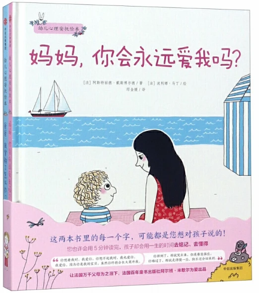 使用智能眼镜记录和分析篮球训练数据的方法_1