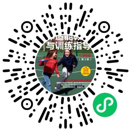 前锋如何通过心理训练增强比赛信心_1