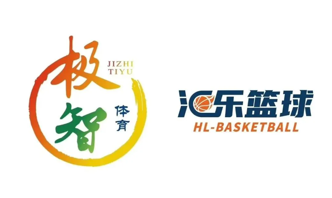 篮球一周训练计划方案表格_2